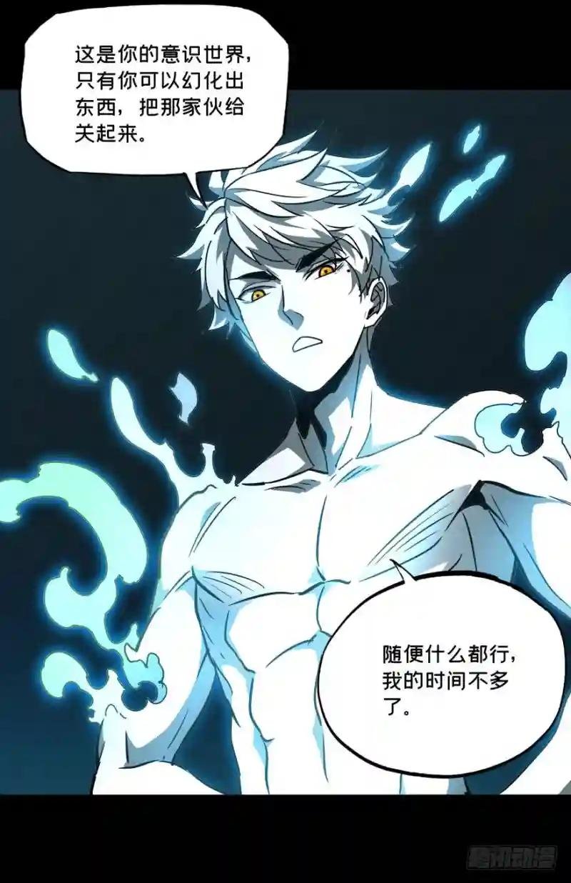 第二十八章\/封存下