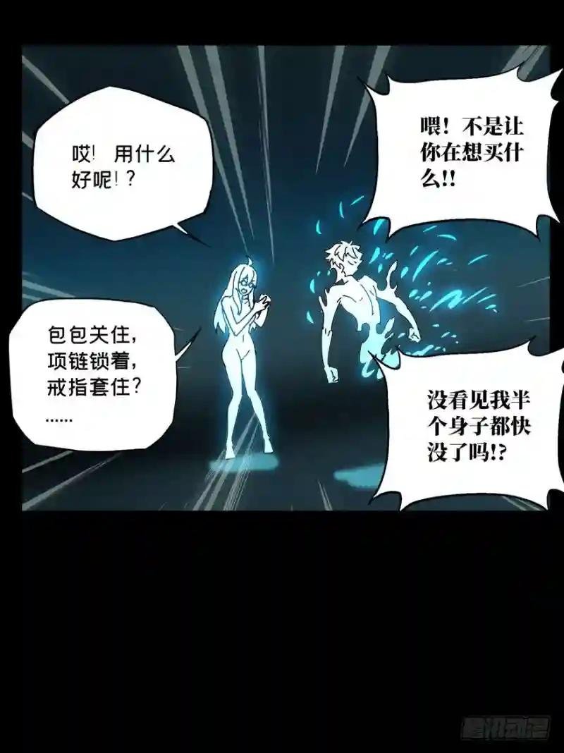 第二十八章\/封存下