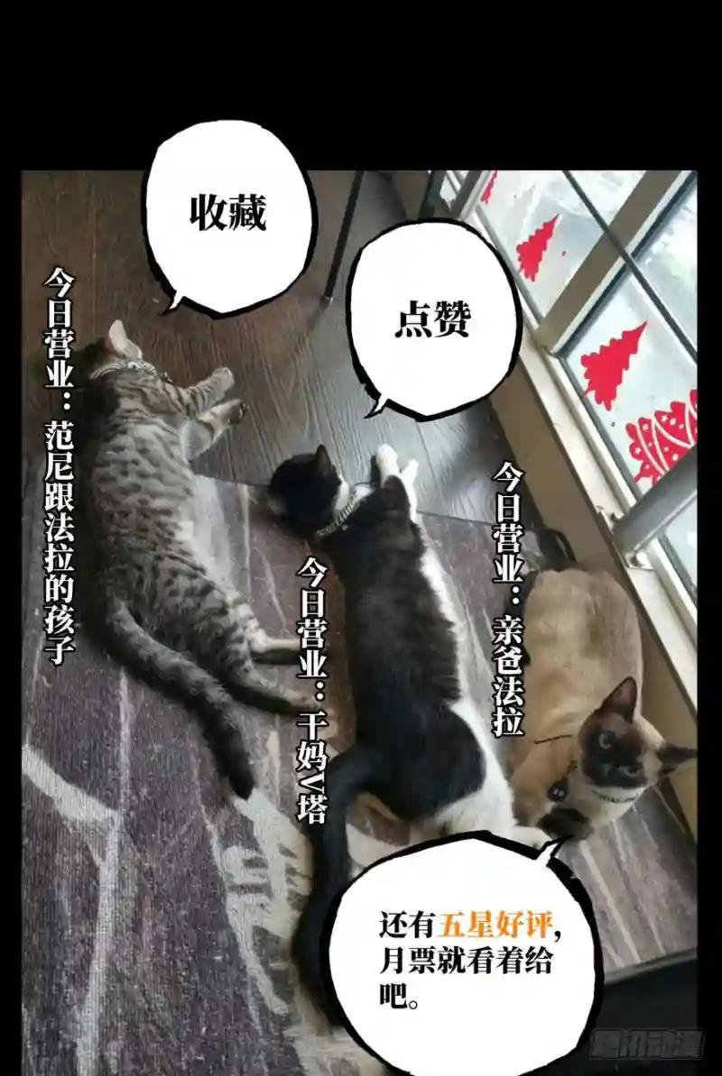 第二十八章\/封存下