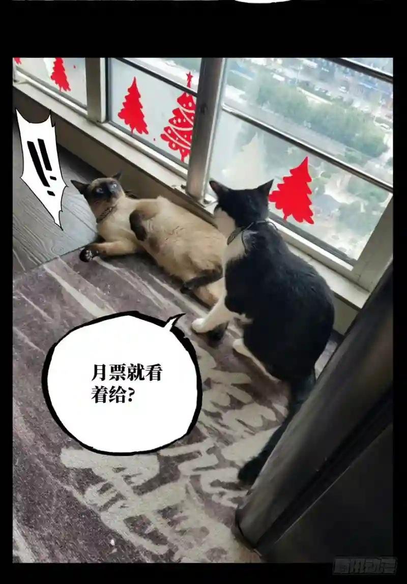 第二十八章\/封存下