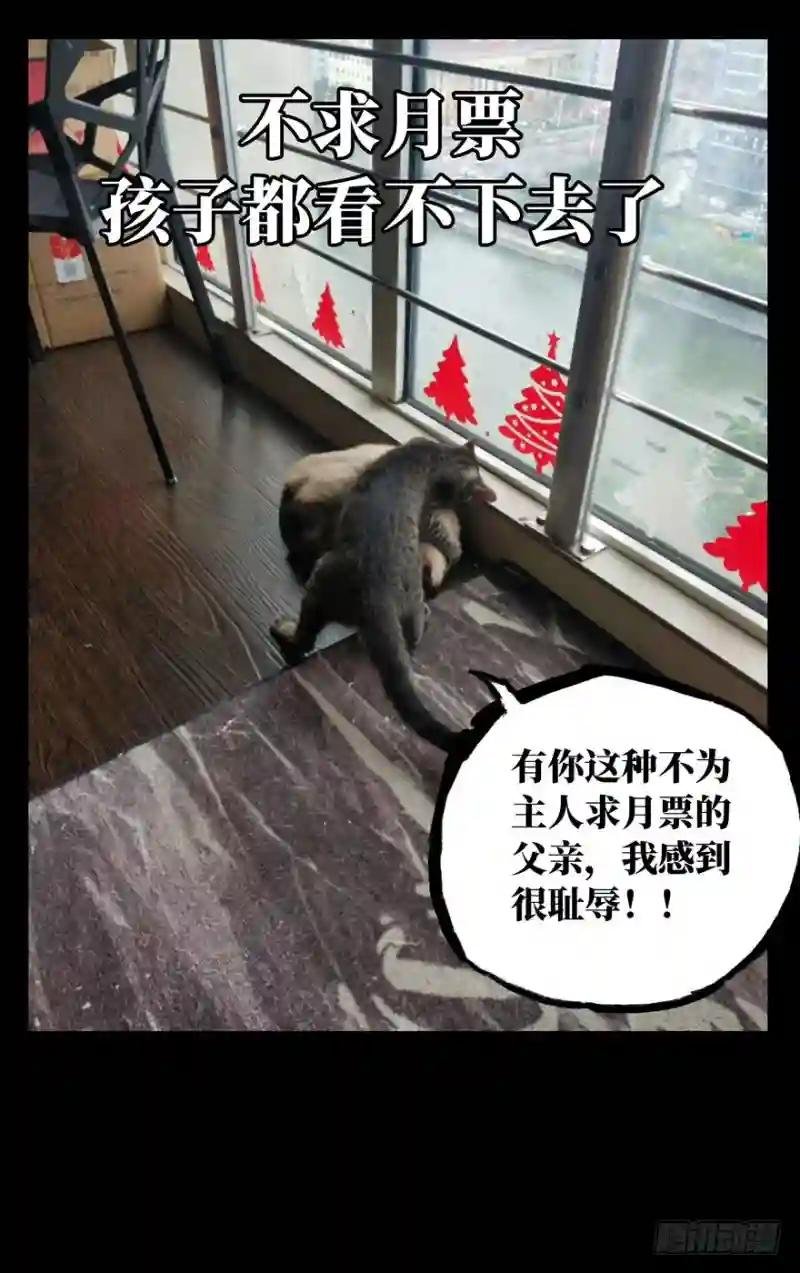 第二十八章\/封存下