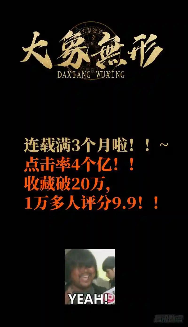 第二十八章\/封存下