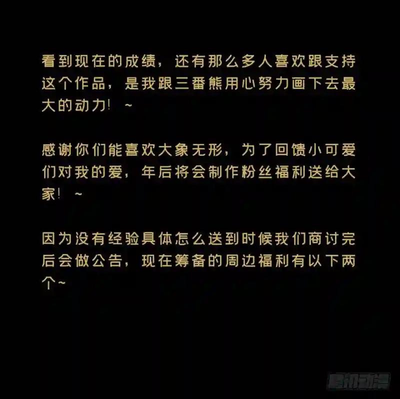 第二十八章\/封存下