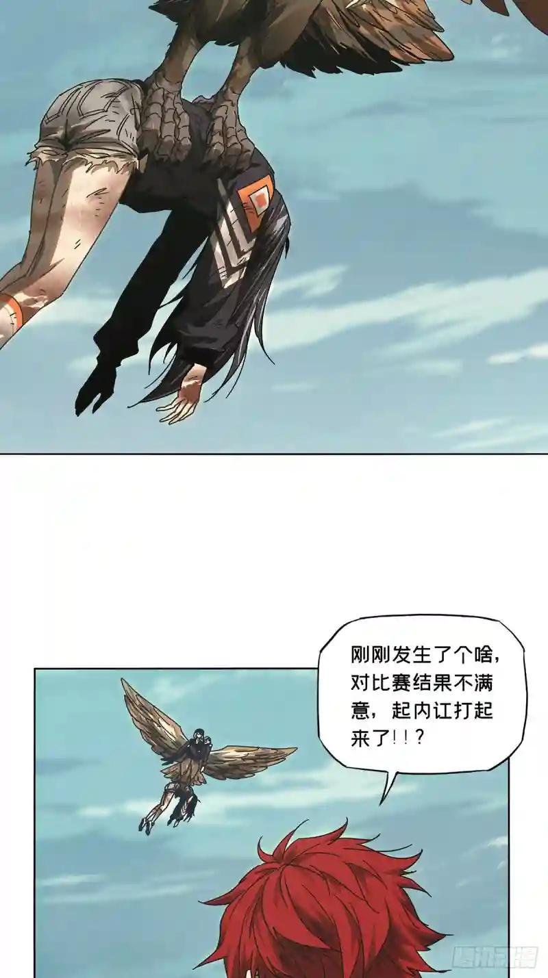 第二百七十章\/瓮中之鳖下
