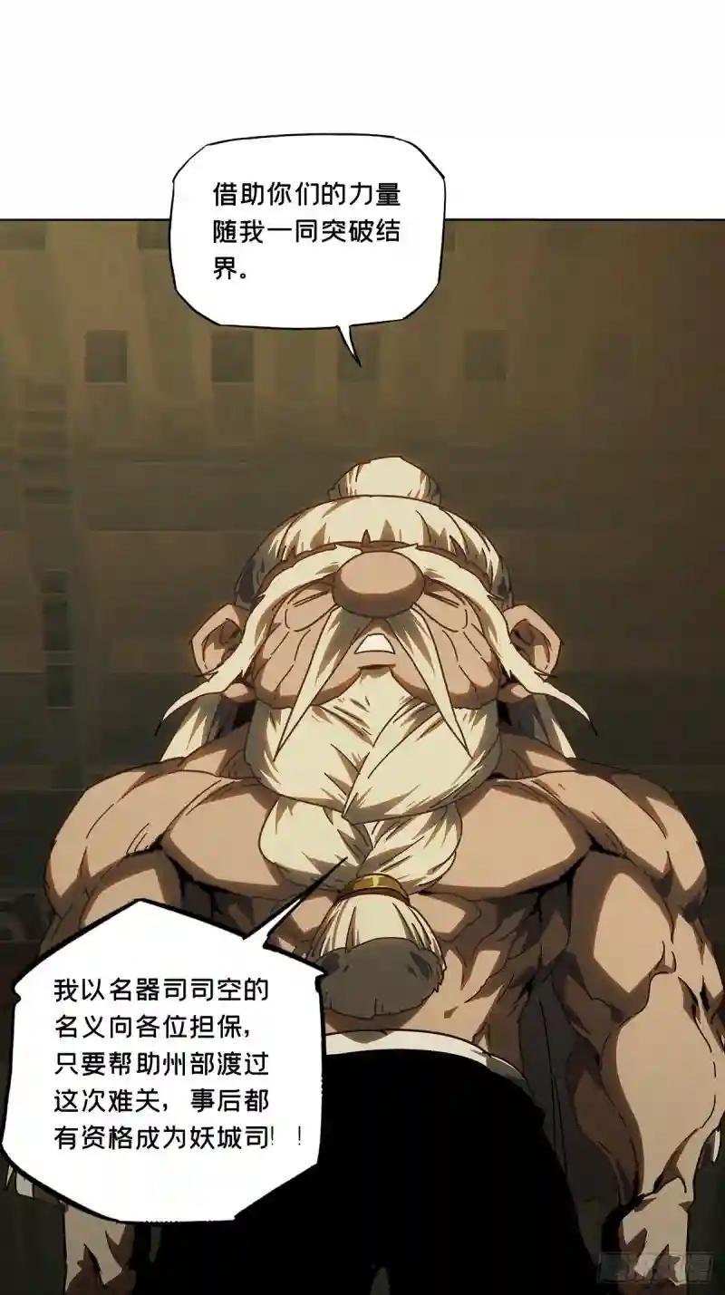 第二百七十章\/瓮中之鳖下