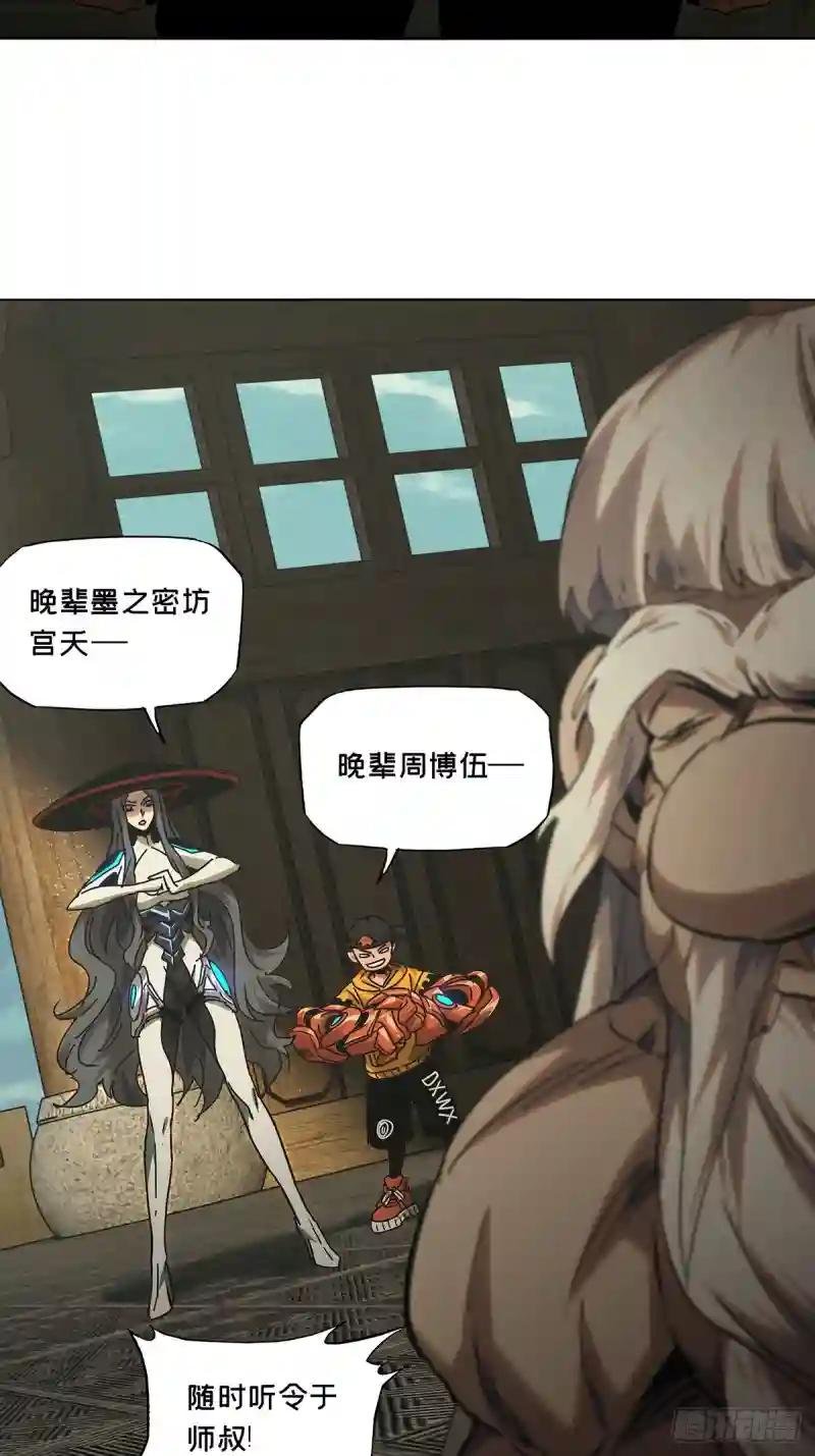 第二百七十章\/瓮中之鳖下