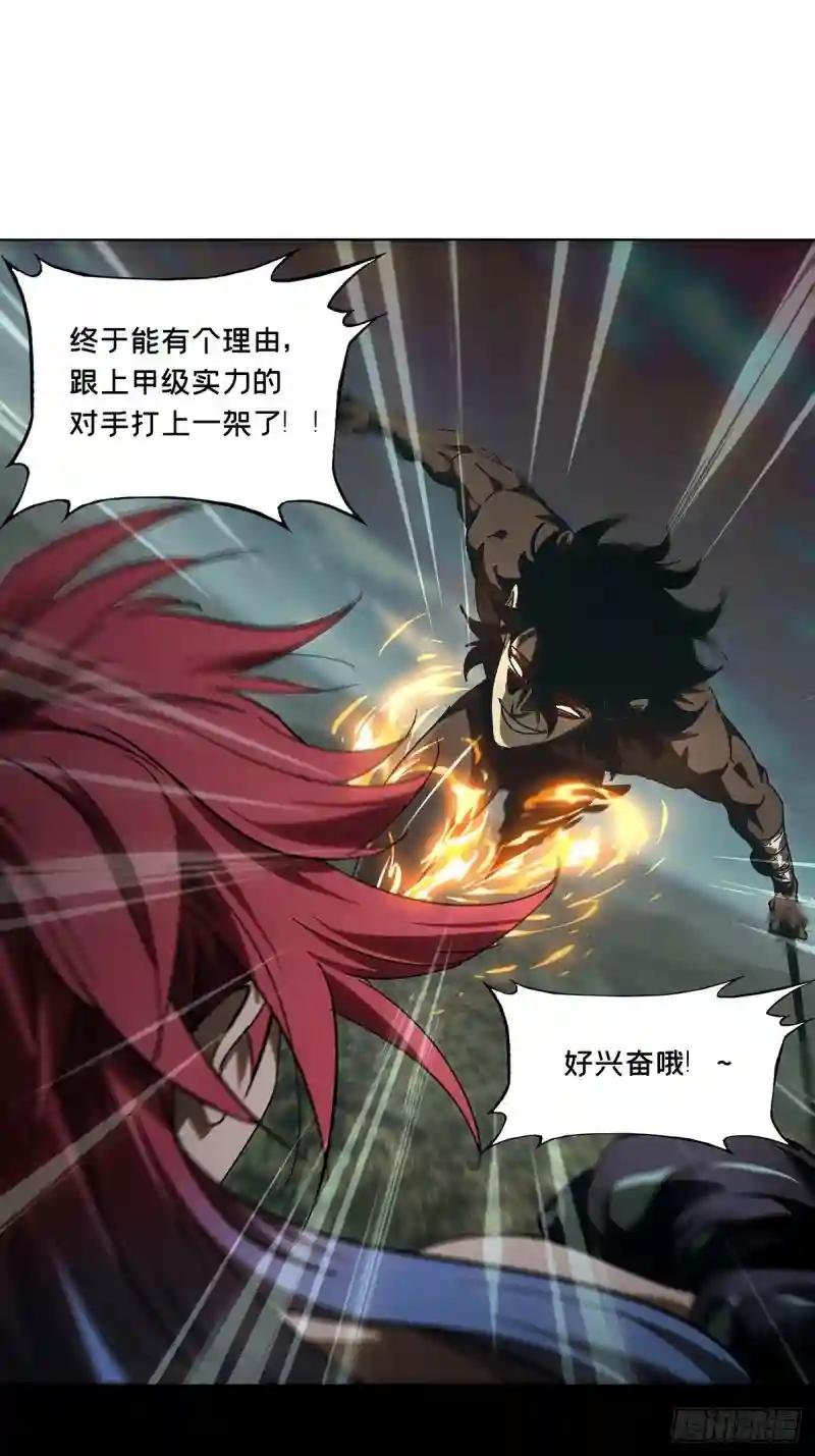 第二百七十章\/瓮中之鳖下