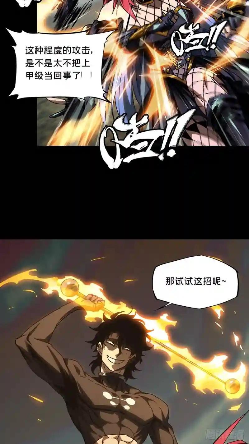 第二百七十章\/瓮中之鳖下