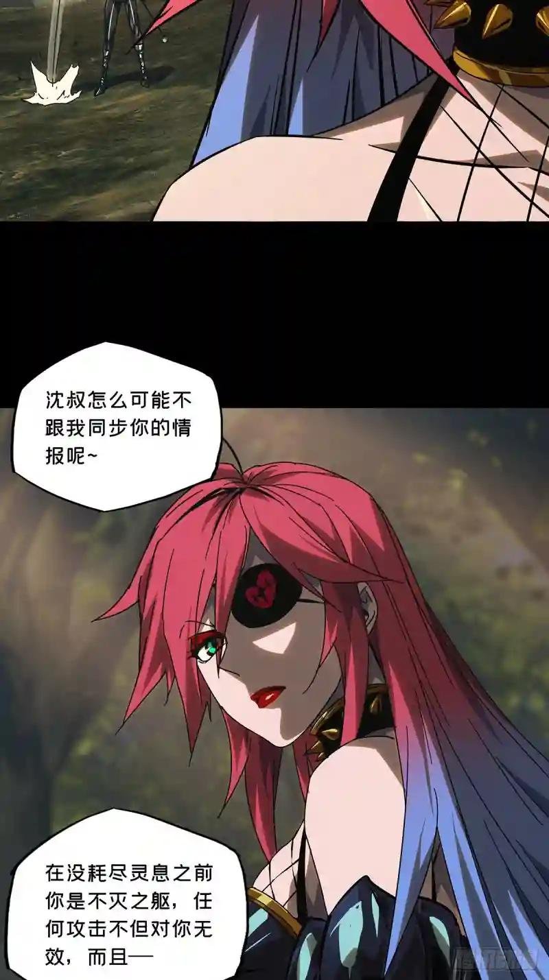 第二百七十章\/瓮中之鳖下