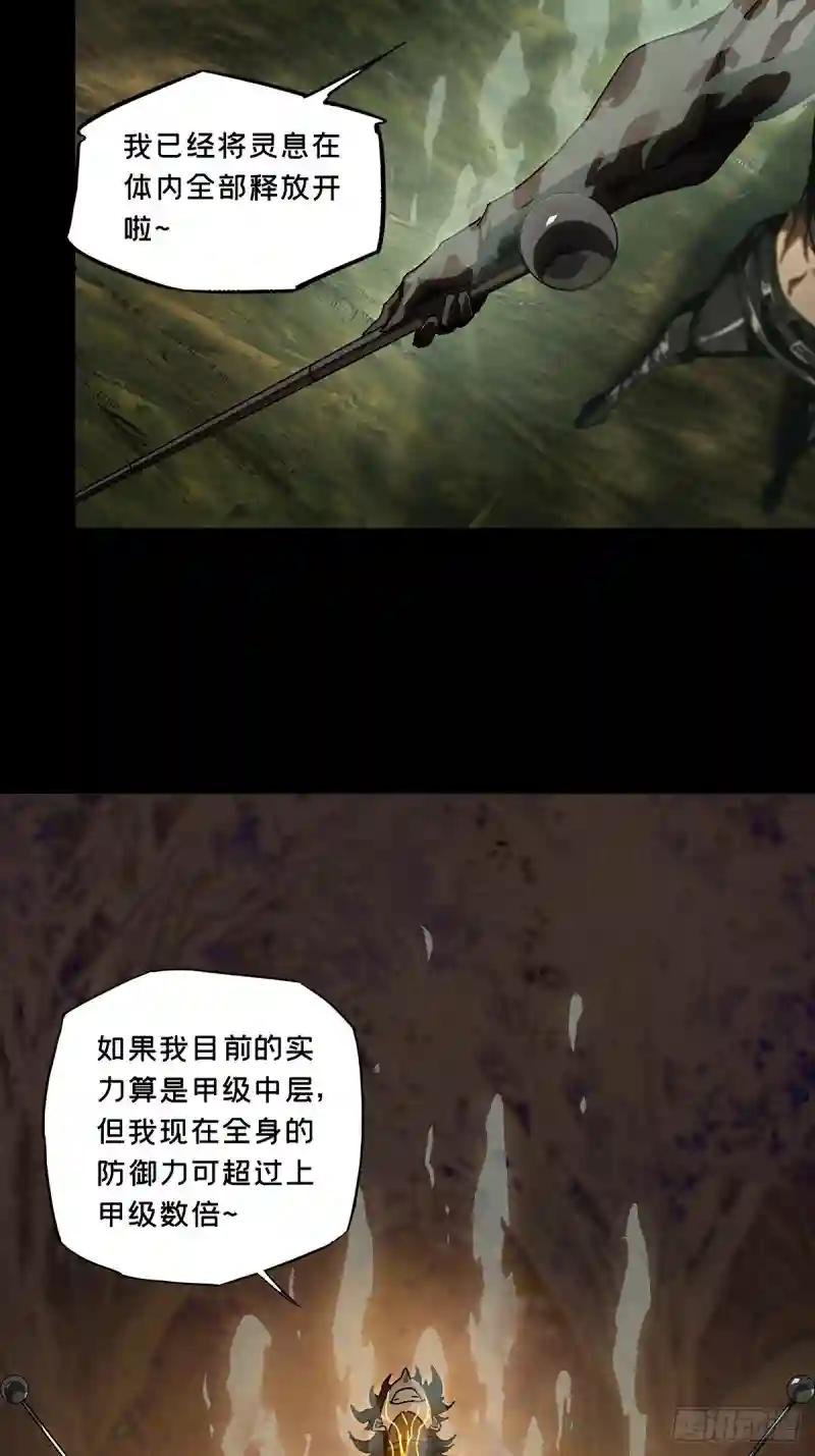 第二百七十章\/瓮中之鳖下