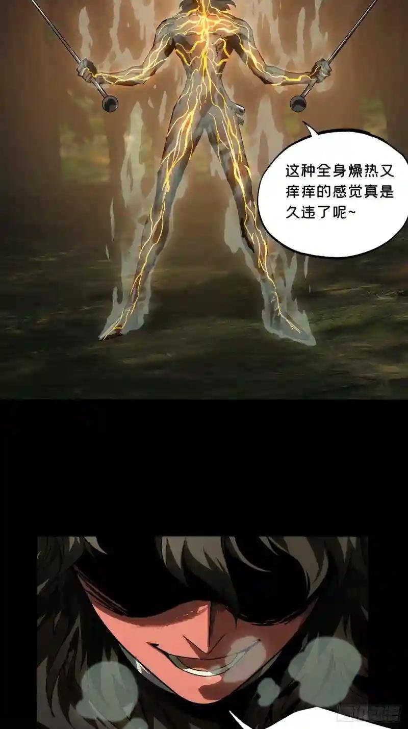 第二百七十章\/瓮中之鳖下