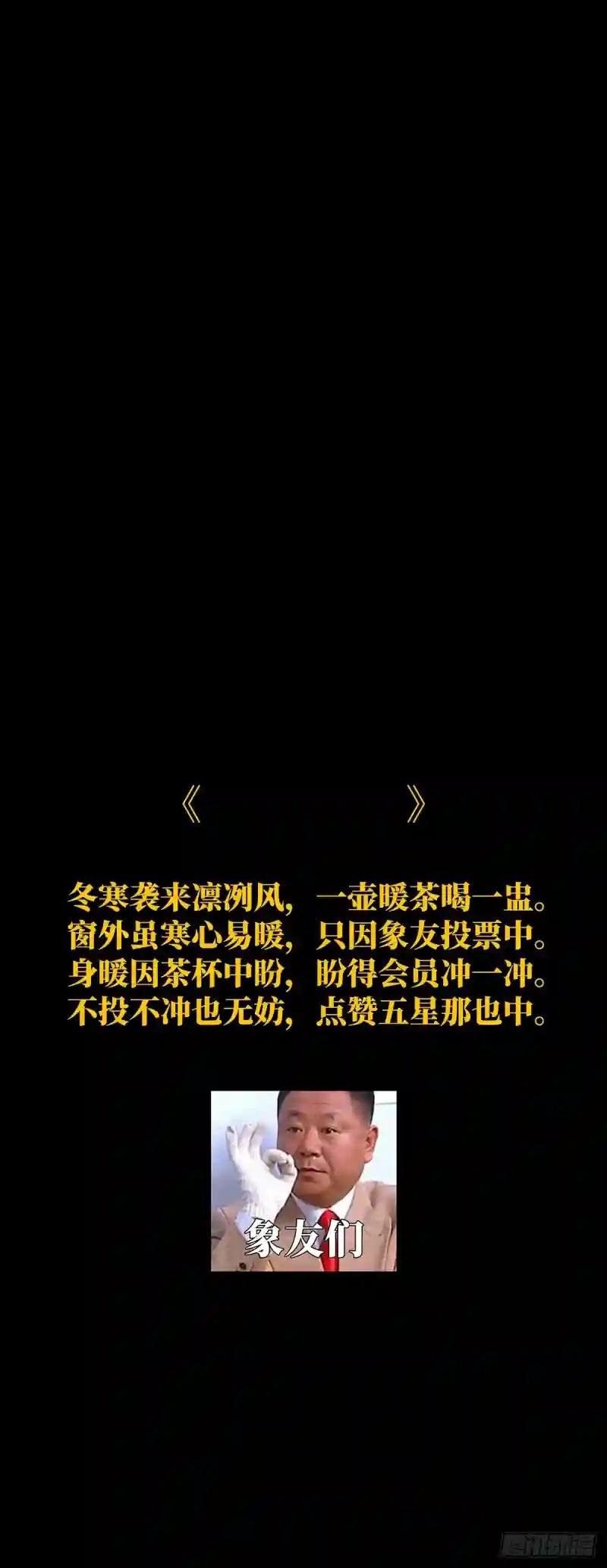 第二百七十章\/瓮中之鳖下