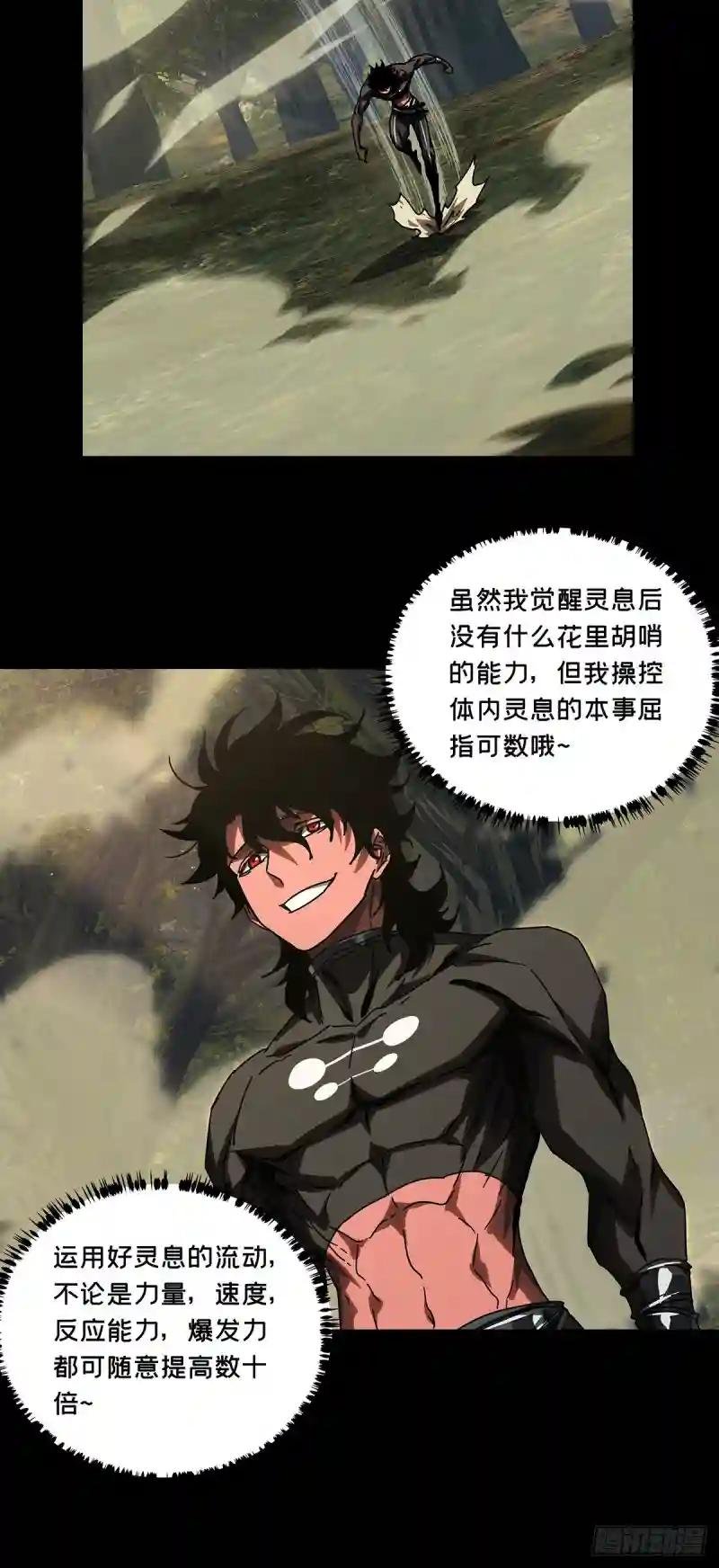 第二百七十一章\/欲火焚身上