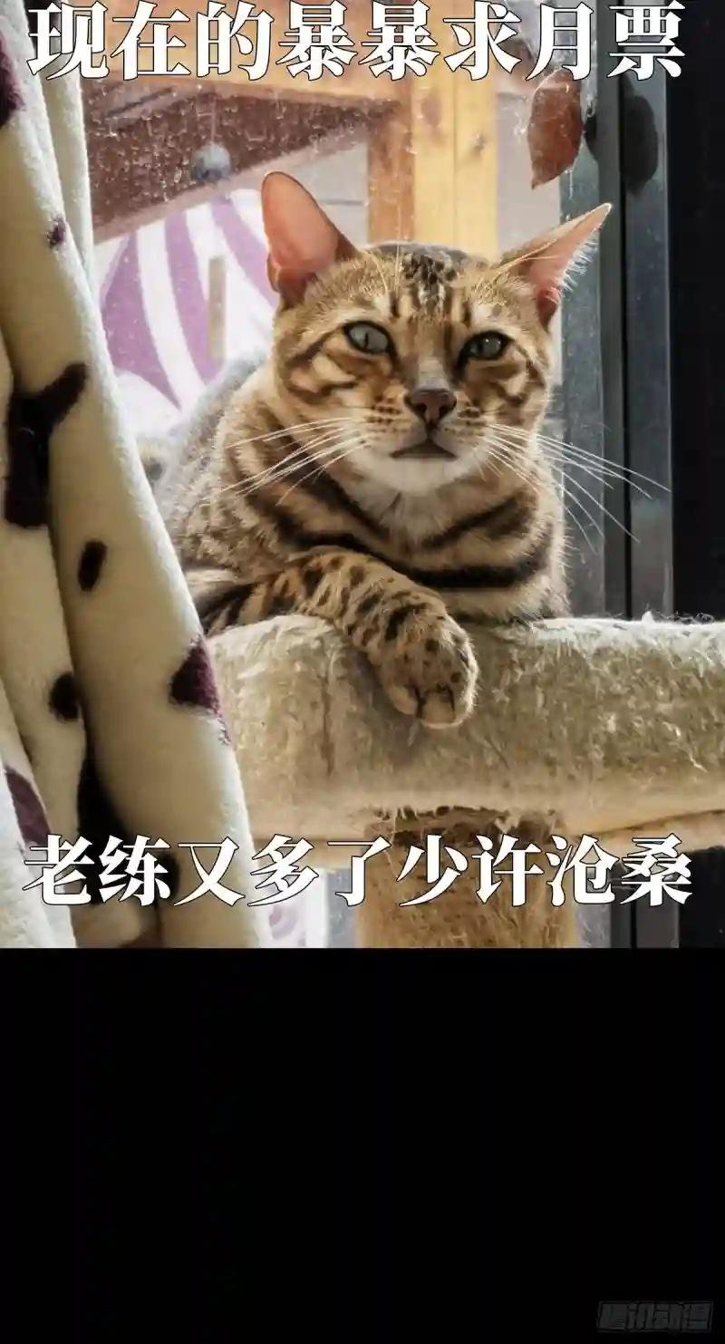 第二百七十一章\/欲火焚身上