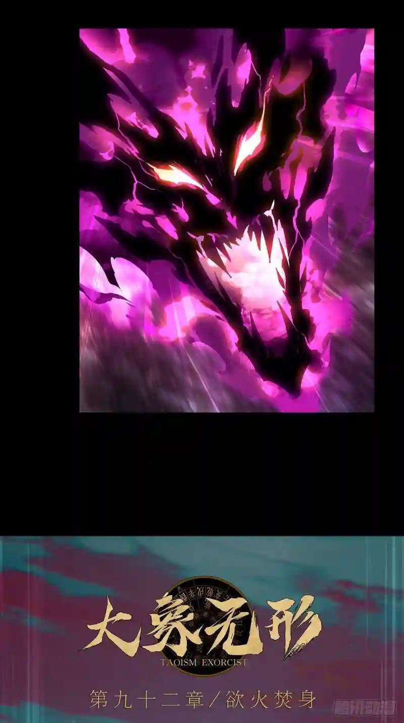 第二百七十三章\/欲火焚身下