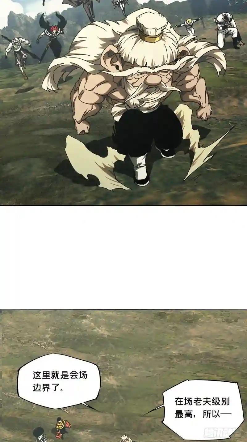 第二百七十四章\/危险出场上