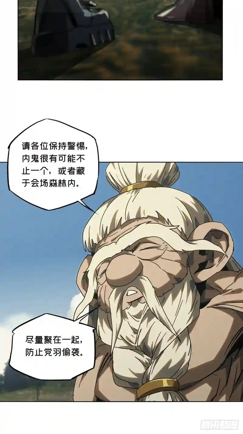 第二百七十四章\/危险出场上