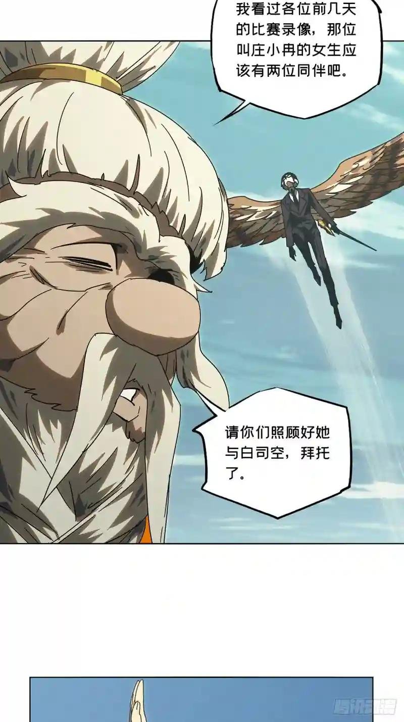 第二百七十四章\/危险出场上