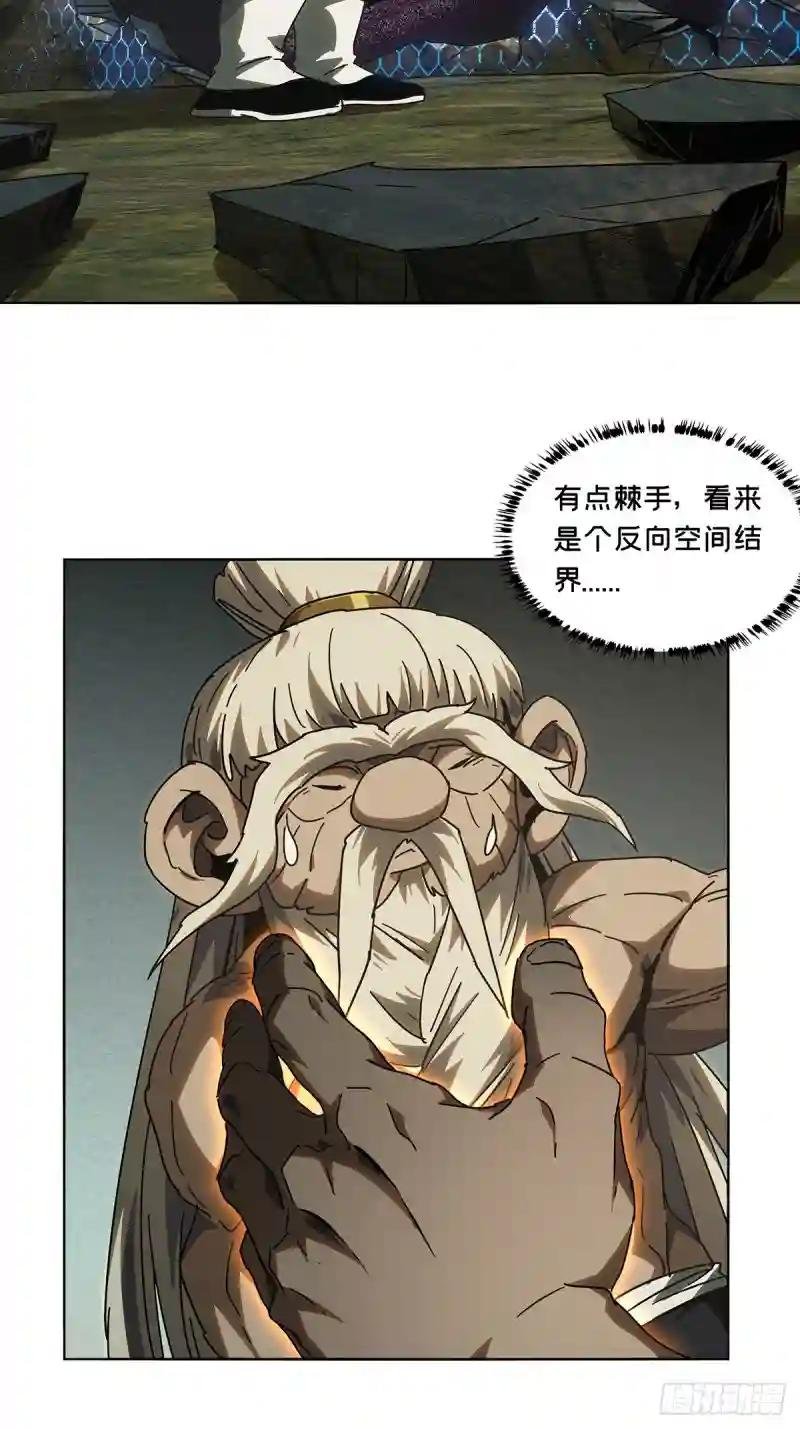 第二百七十四章\/危险出场上
