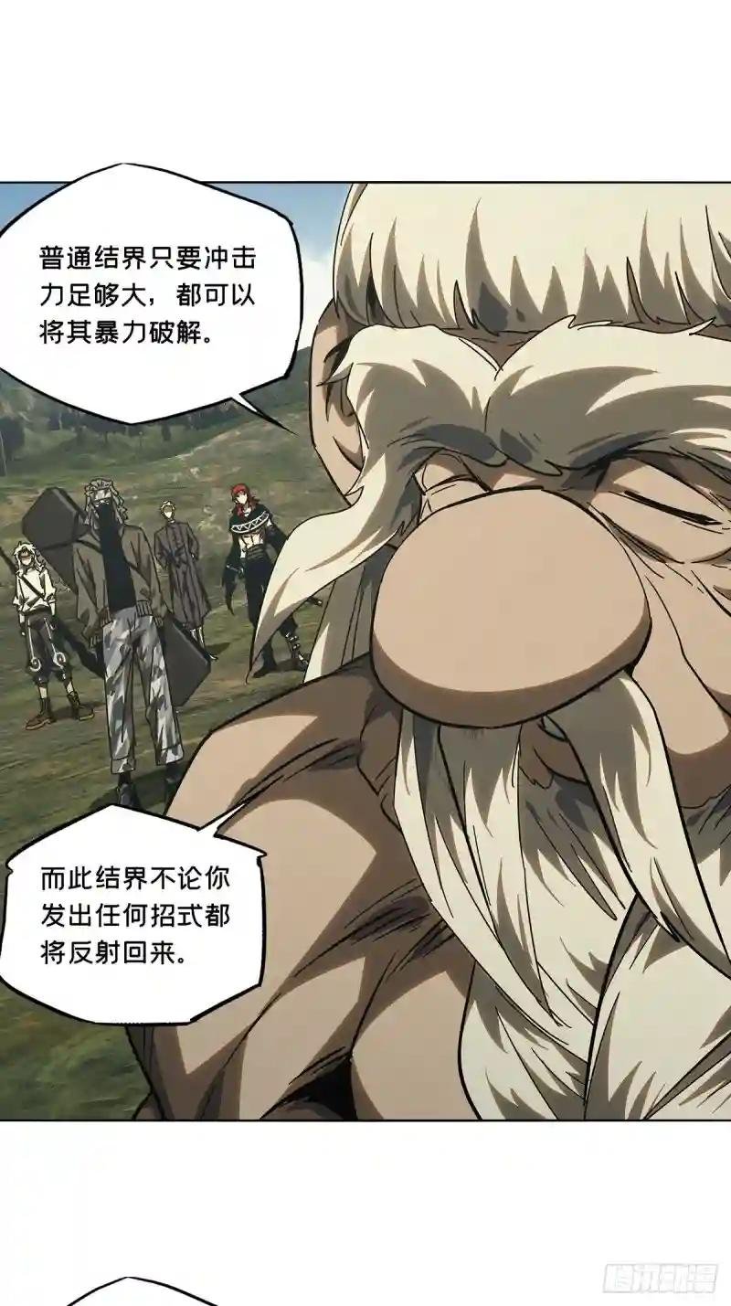 第二百七十四章\/危险出场上