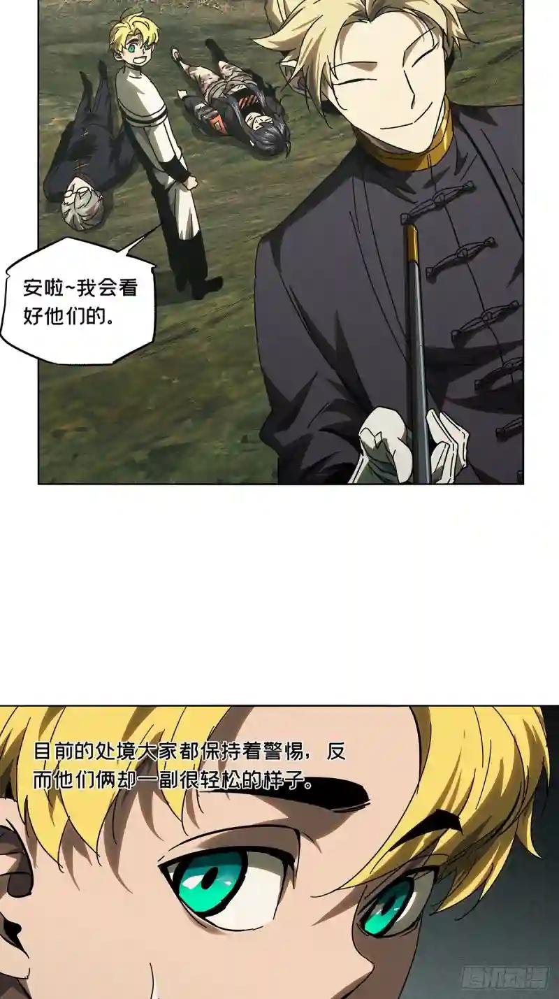 第二百七十四章\/危险出场上