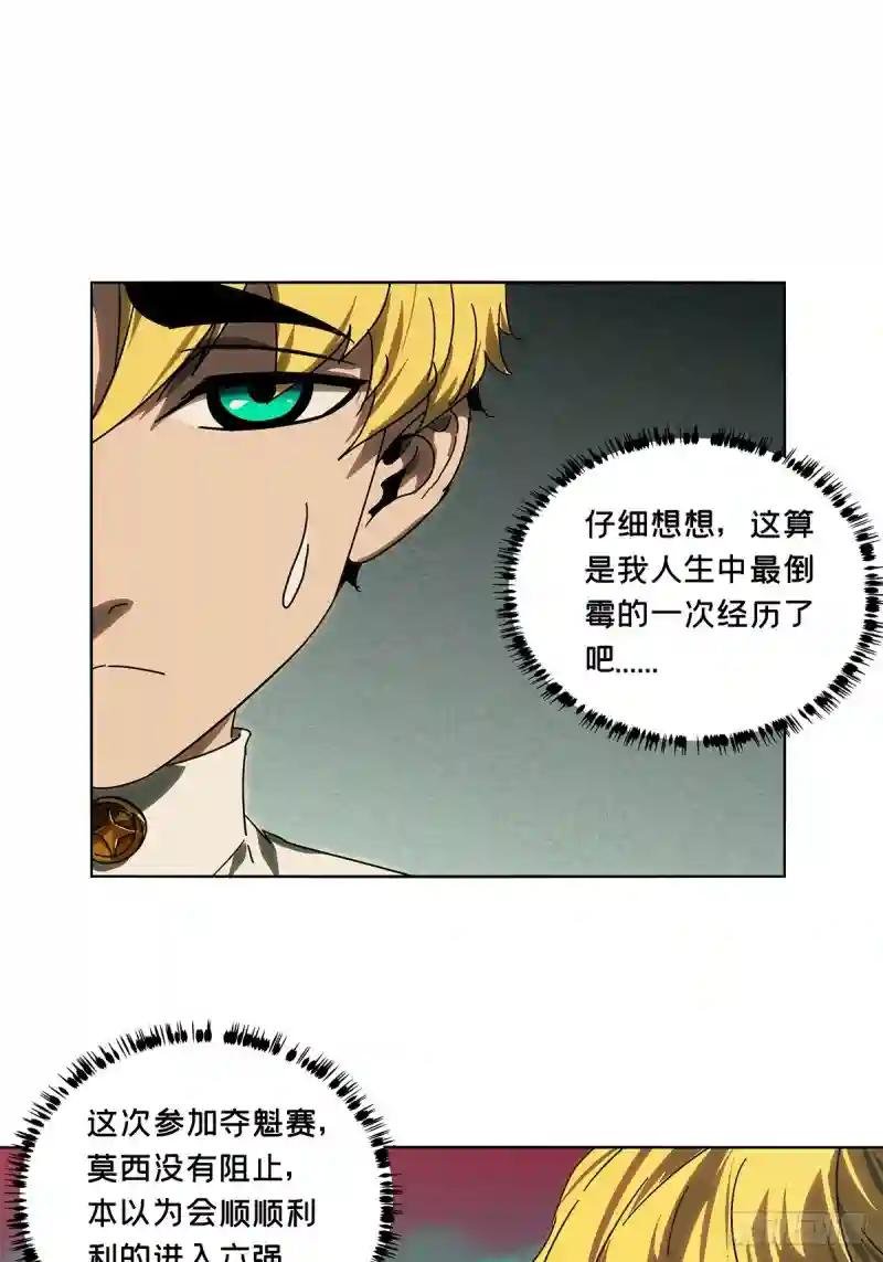 第二百七十四章\/危险出场上