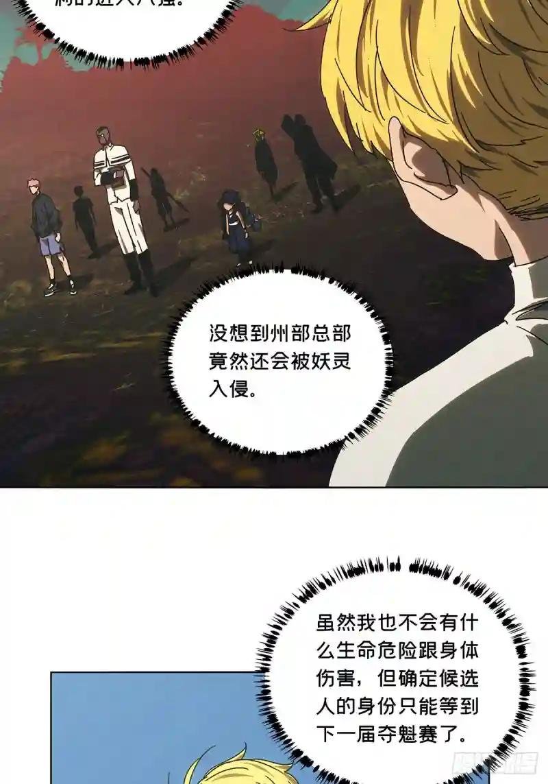 第二百七十四章\/危险出场上