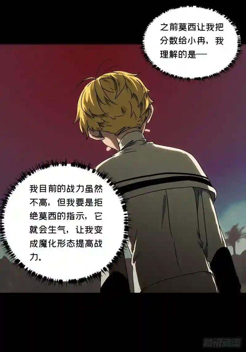 第二百七十四章\/危险出场上