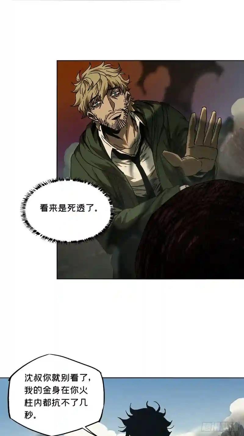 第二百七十五章\/危险出场中
