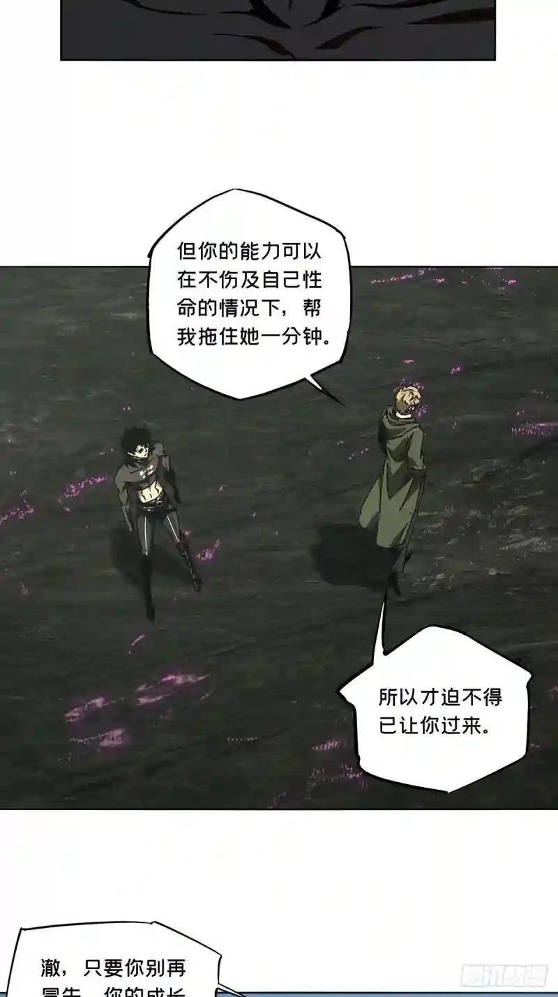 第二百七十五章\/危险出场中