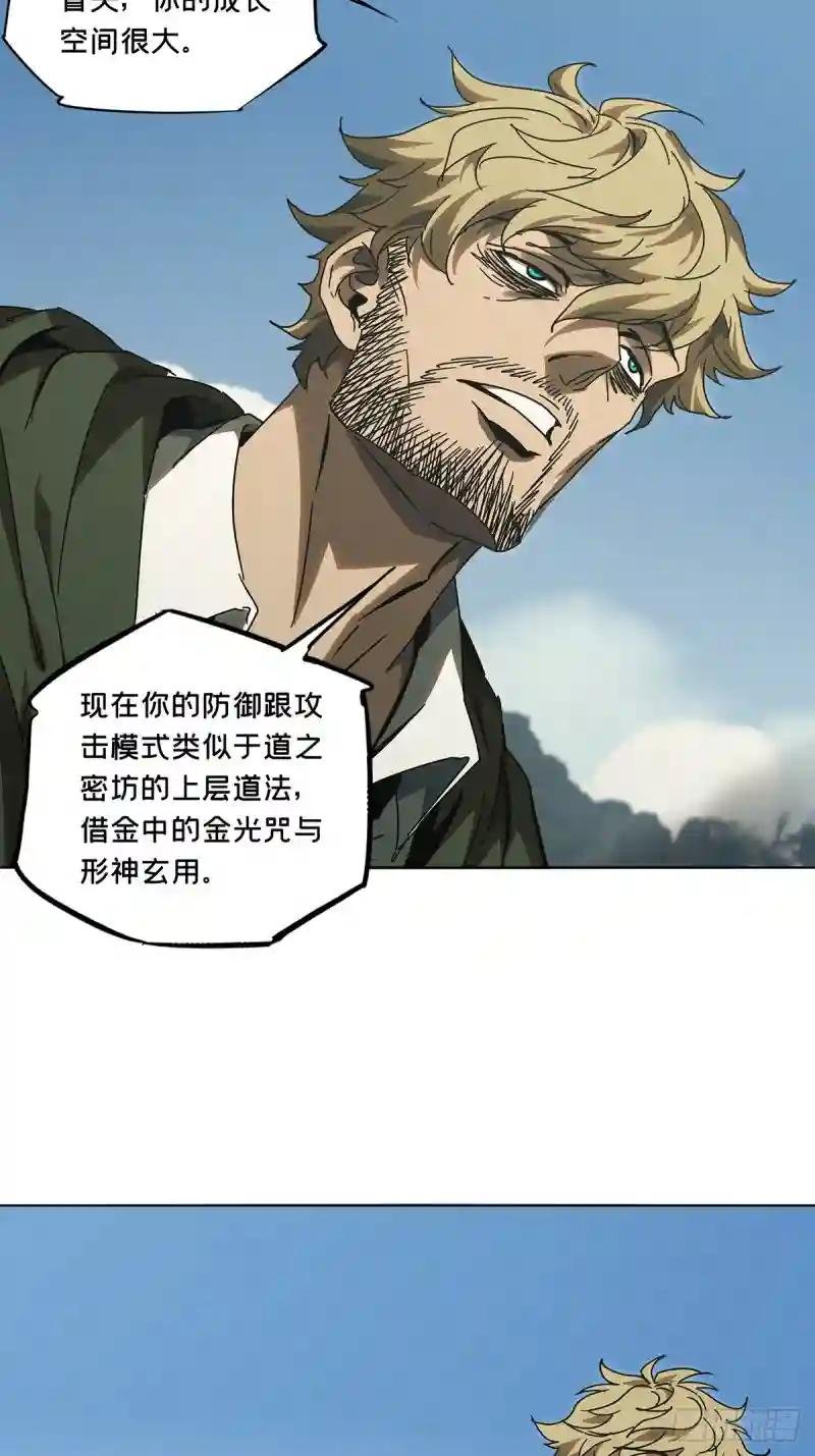 第二百七十五章\/危险出场中