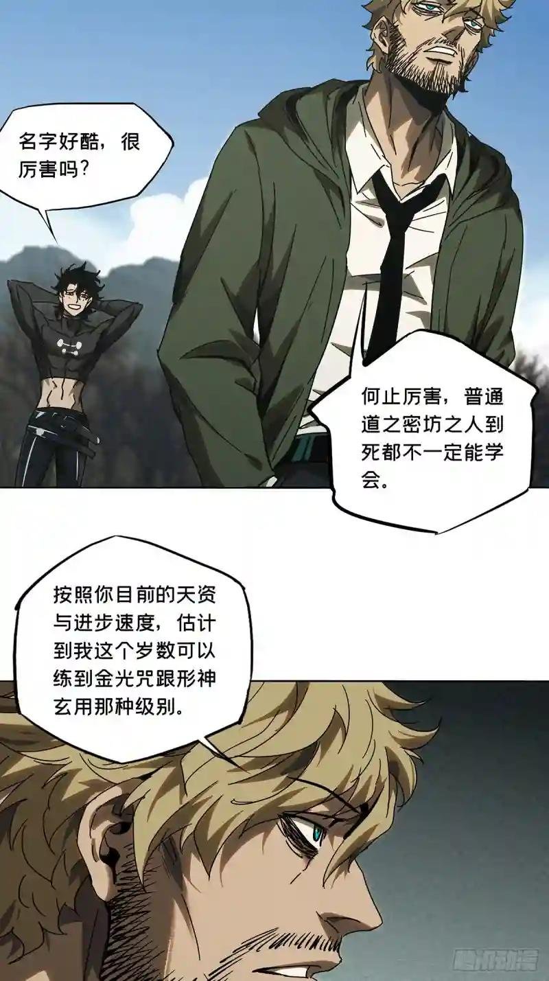 第二百七十五章\/危险出场中