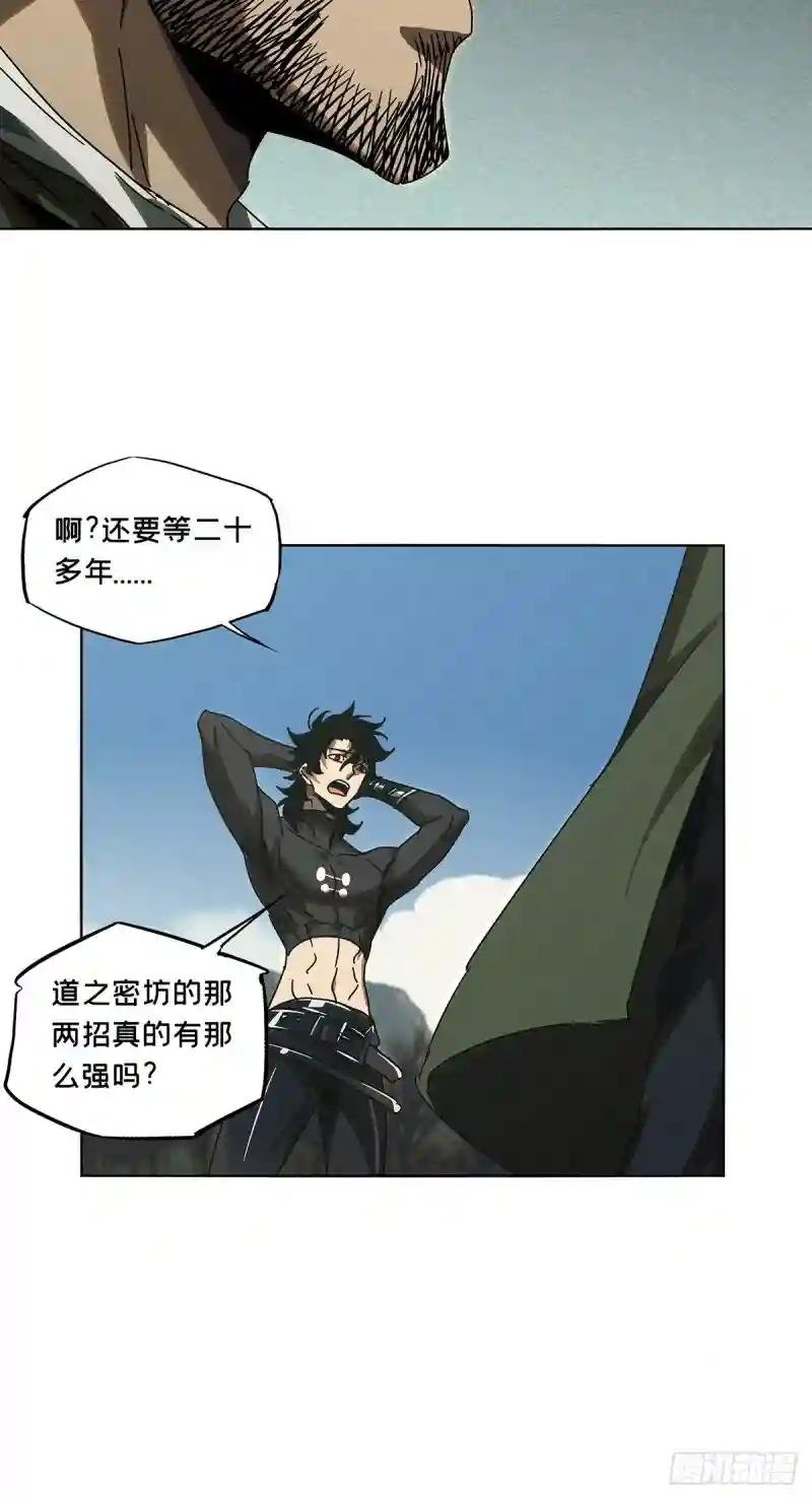 第二百七十五章\/危险出场中