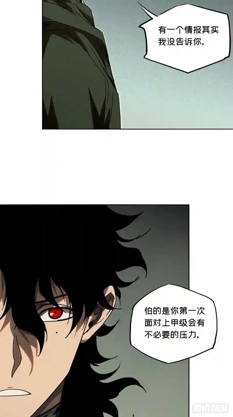 第二百七十五章\/危险出场中