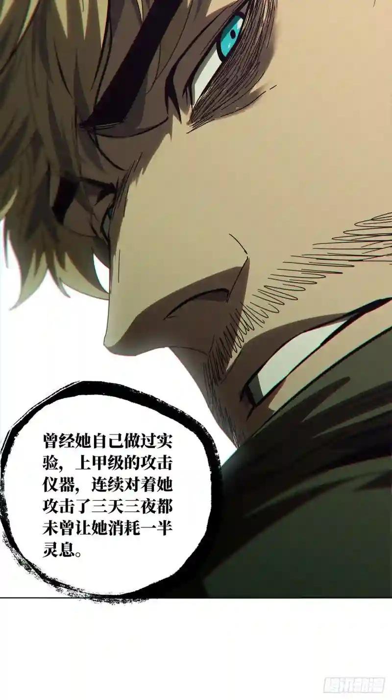 第二百七十五章\/危险出场中