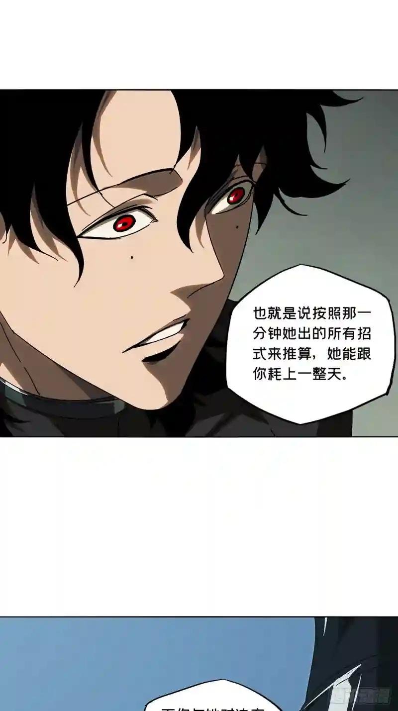 第二百七十五章\/危险出场中
