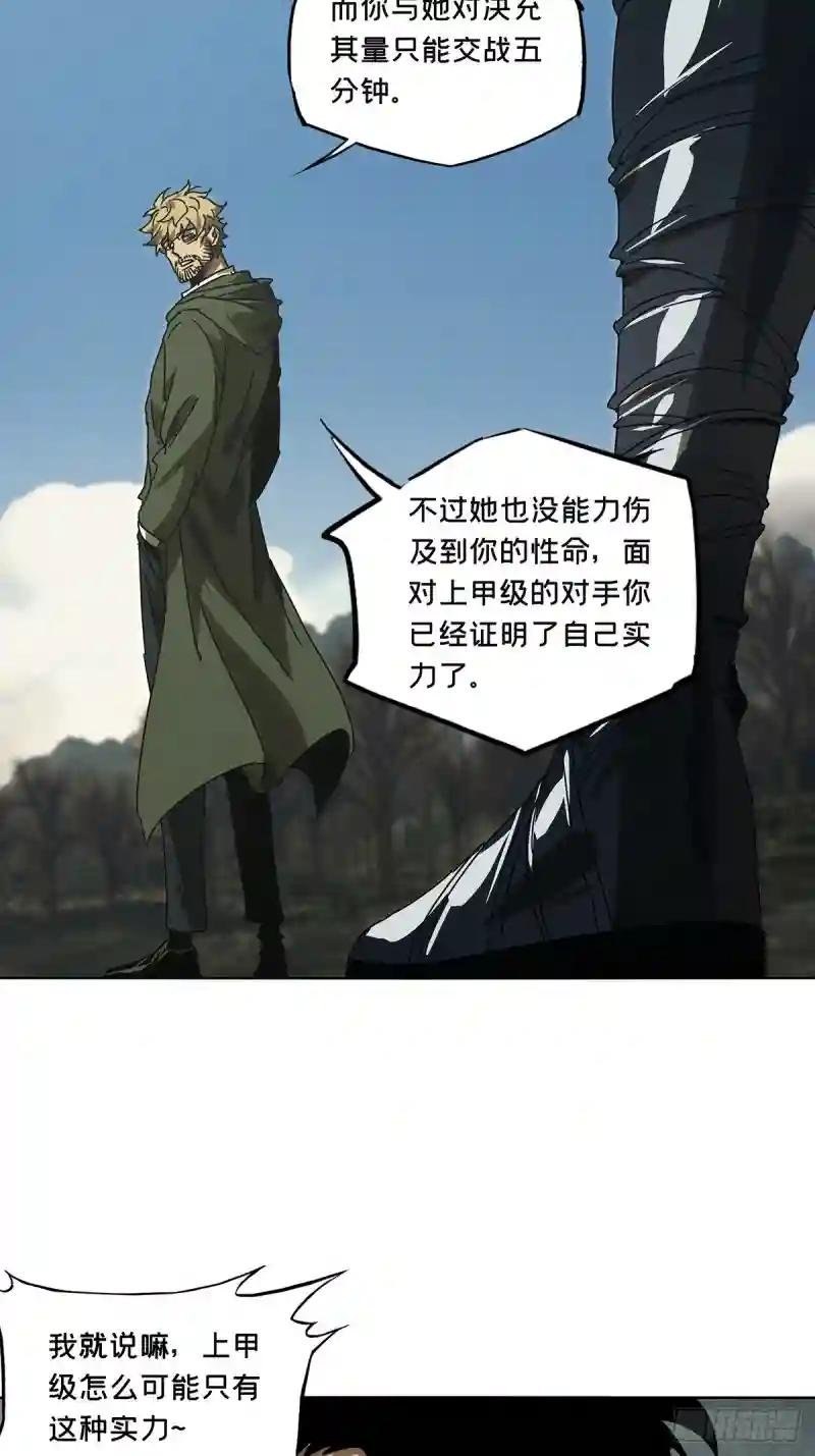 第二百七十五章\/危险出场中