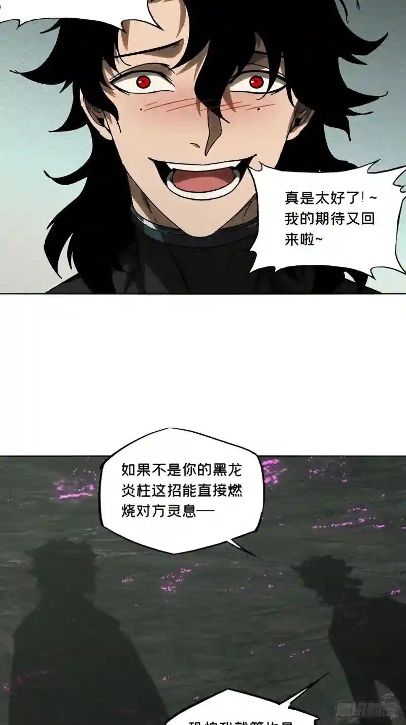 第二百七十五章\/危险出场中