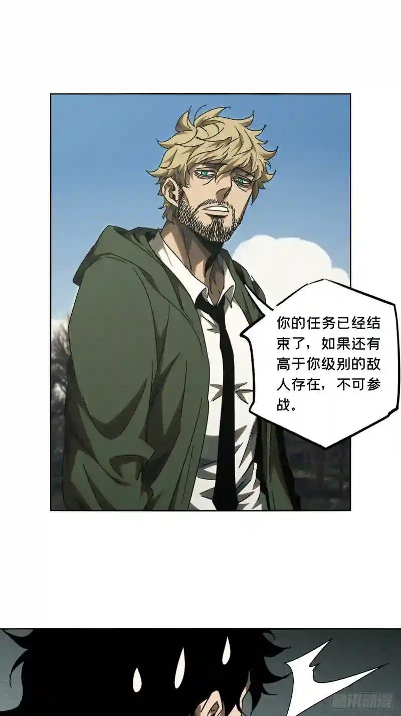 第二百七十五章\/危险出场中
