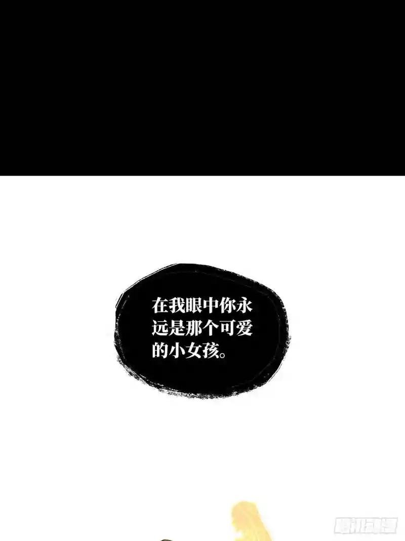 第二百七十五章\/危险出场中
