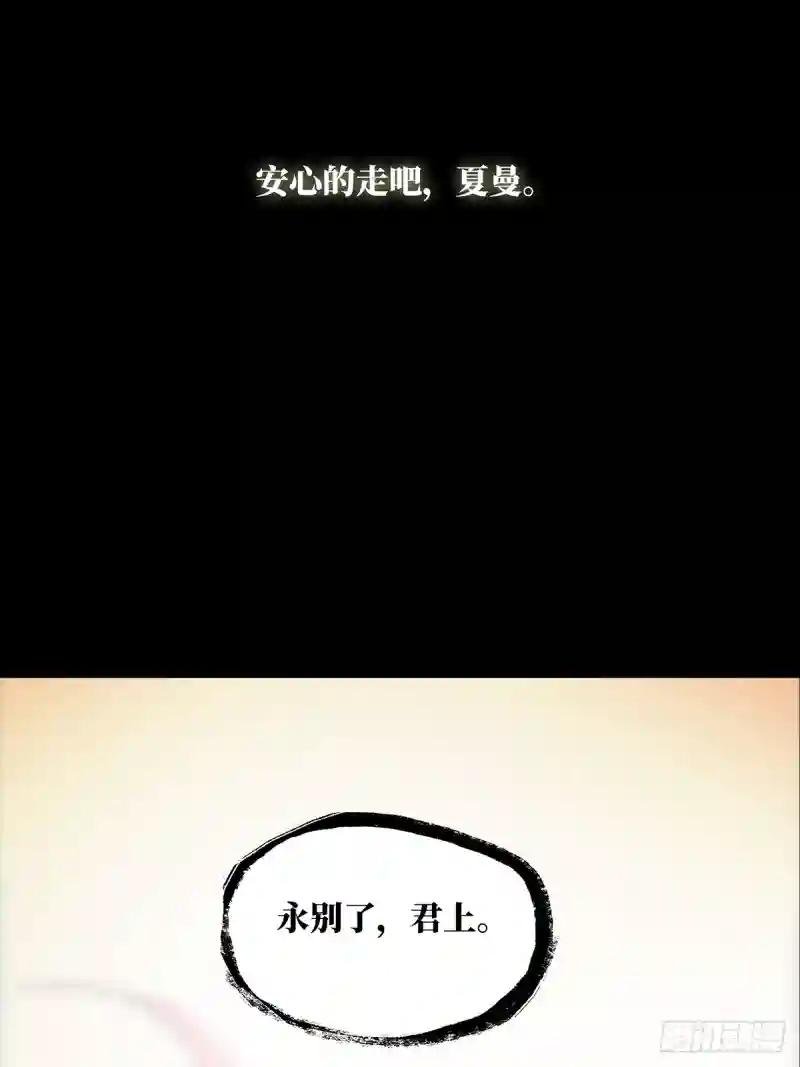 第二百七十五章\/危险出场中