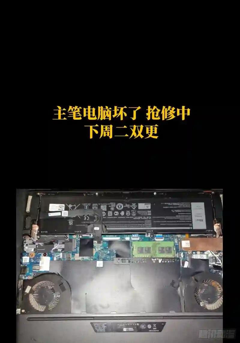 紧急事态！！