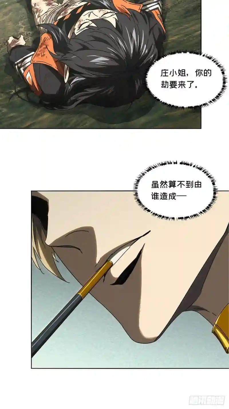 第二百七十六章\/危险出场下