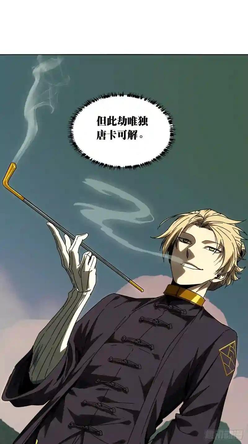 第二百七十六章\/危险出场下