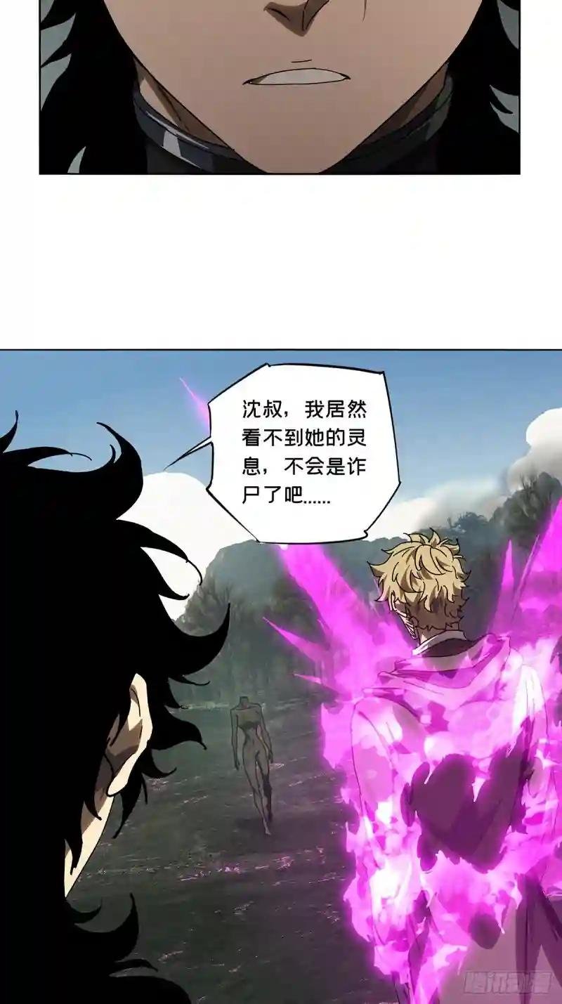 第二百七十六章\/危险出场下