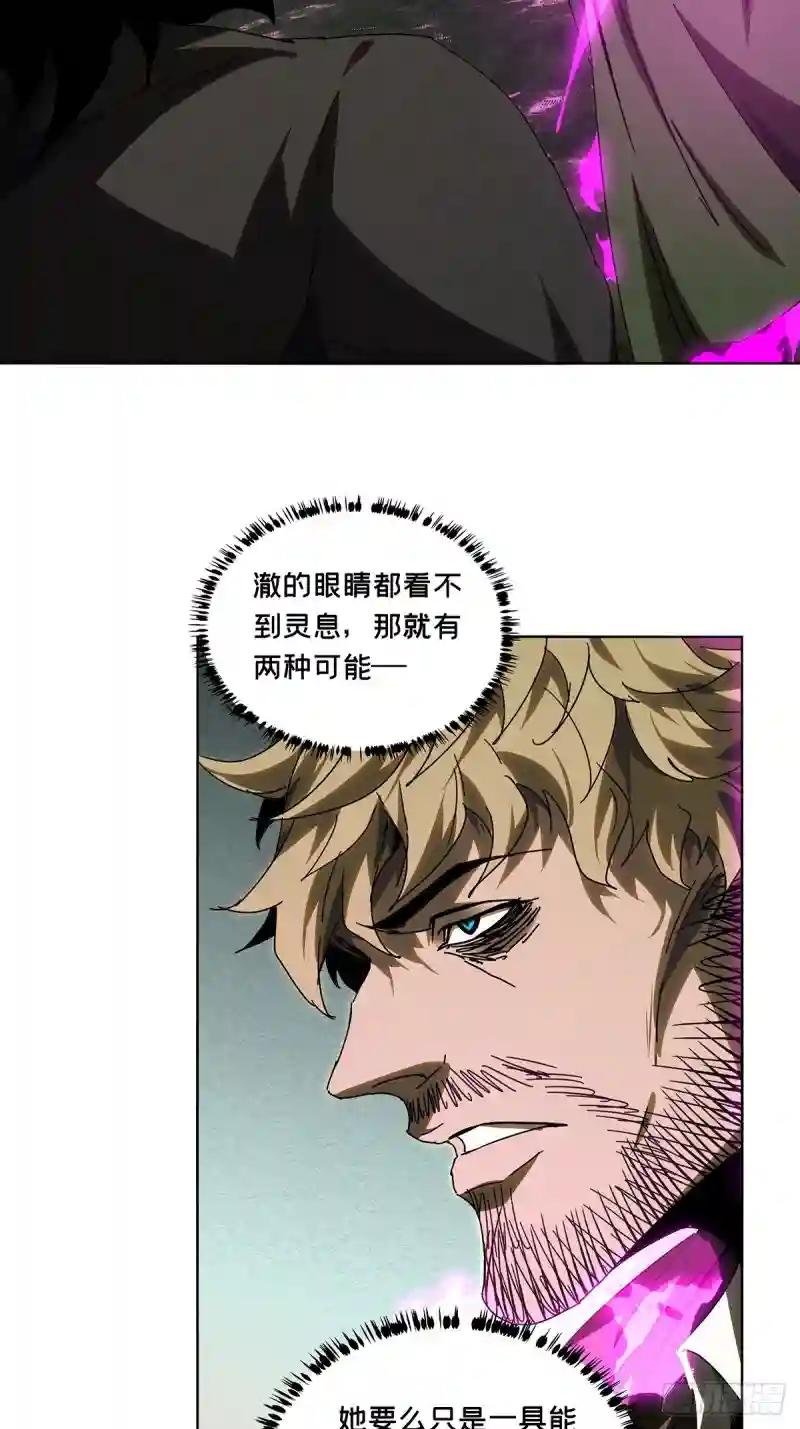 第二百七十六章\/危险出场下