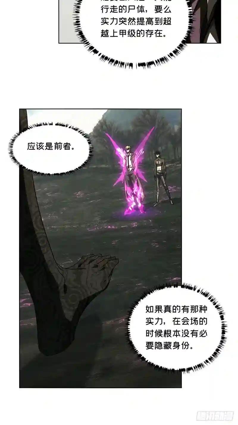 第二百七十六章\/危险出场下