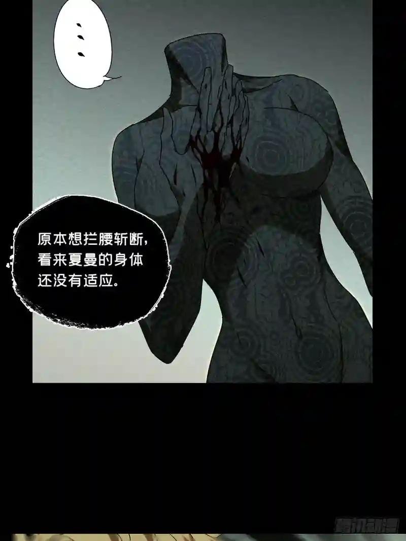 第二百七十六章\/危险出场下
