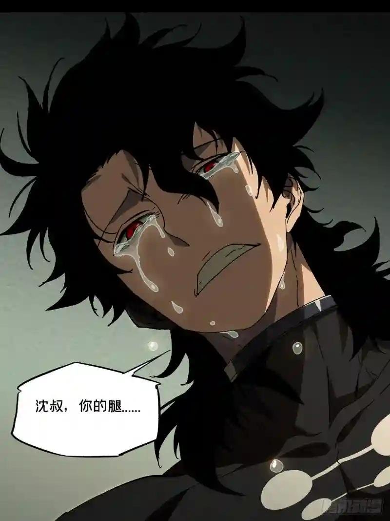 第二百七十六章\/危险出场下