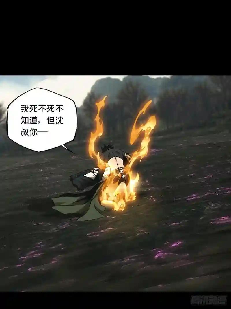 第二百七十六章\/危险出场下